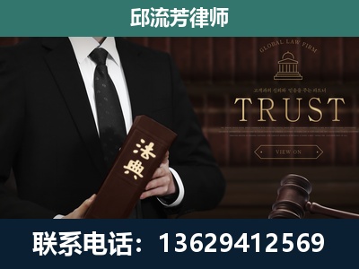 白山-专注于刑事辩护