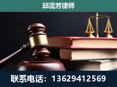 白山-刑事案件辩护