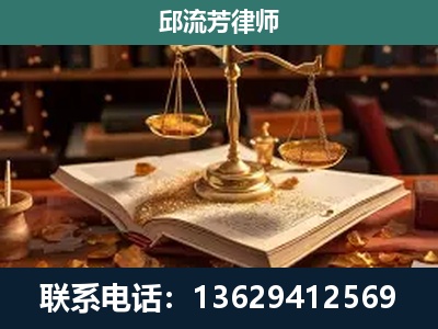 白山-新型网络犯罪