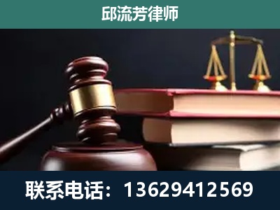 白山-离婚类案件