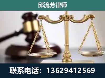 白山-刑事案件