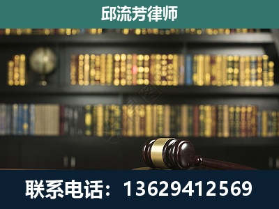 白山-经济类案件